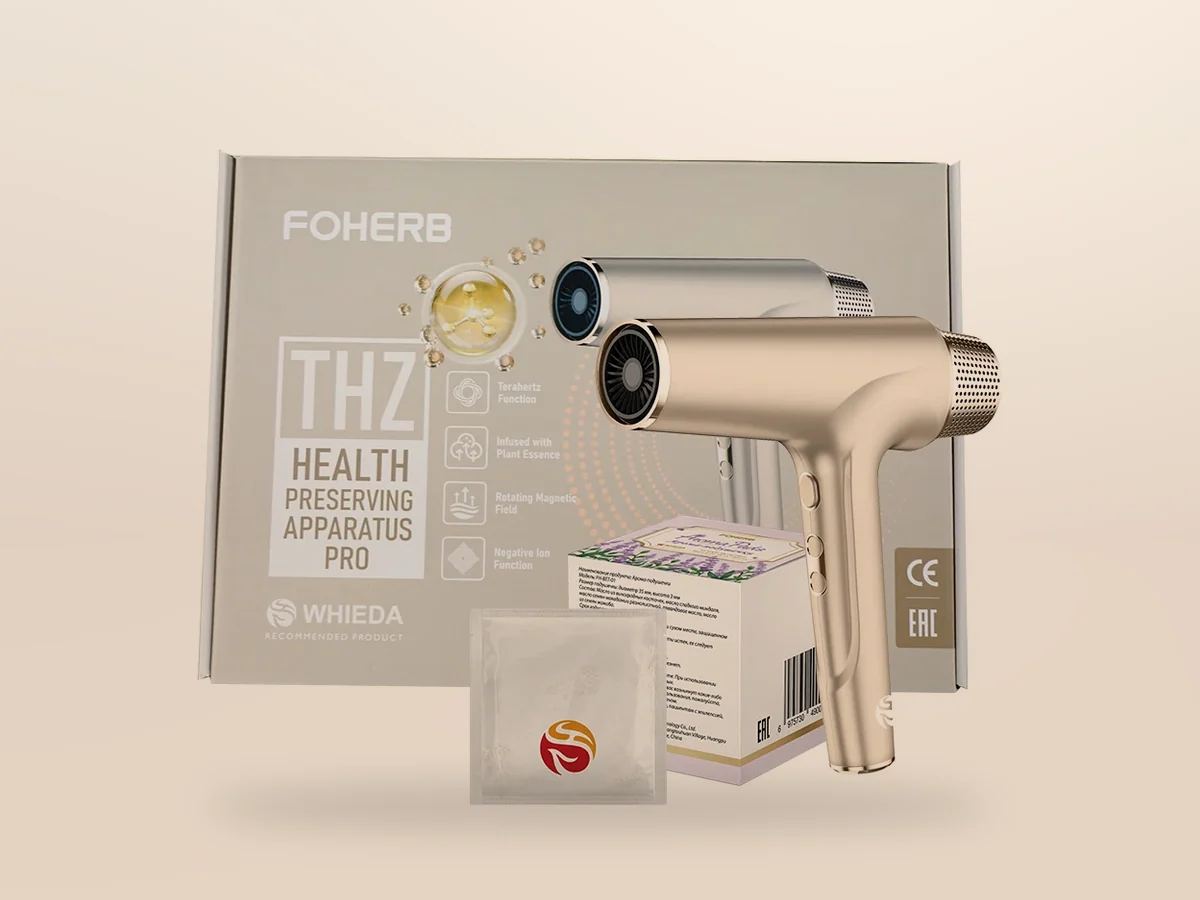 Cell Activator PRO — on a beige background, photo 1
