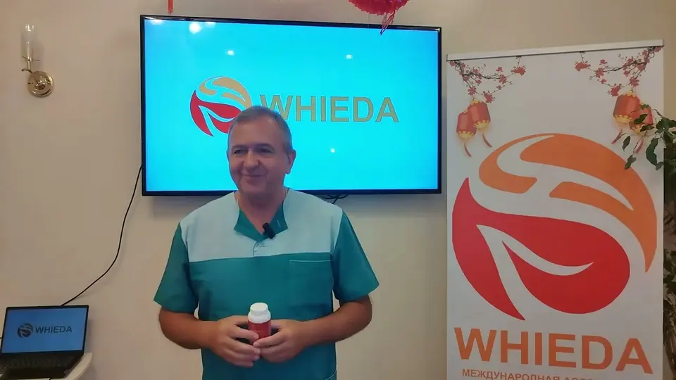 WHIEDA Капсулы Линчжи с кордицепсом